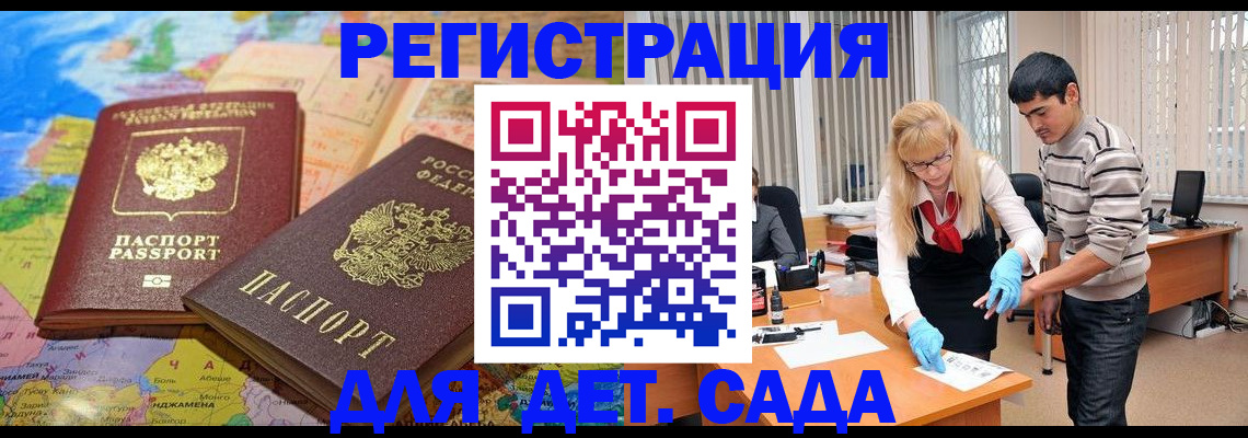 форма 3 в Петровск-Забайкальском